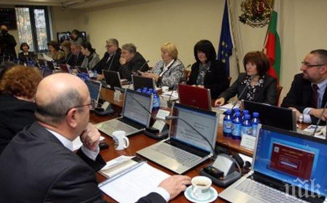 Само петима от ВСС разкриха хонорарите си за участия в комисии