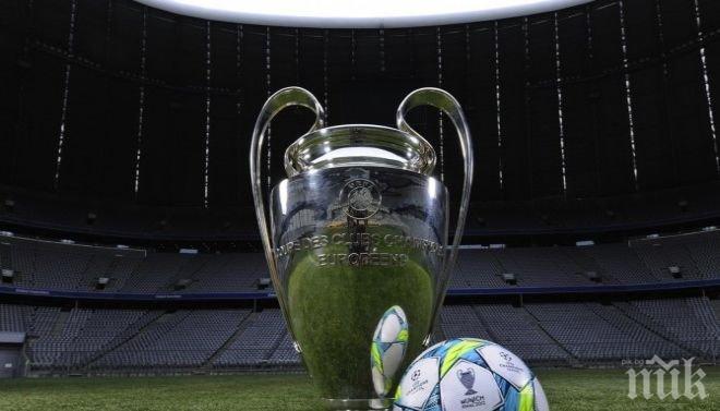 Магията на Шампионската лига ни завладява отново