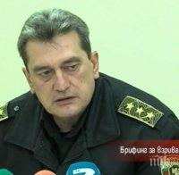 Ген. Николай Николов потвърди: Синът на собственика е вътре, водил е операции по обезвреждане