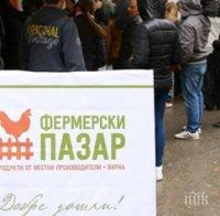 Разширяват биопазара във Варна заради големия интерес 