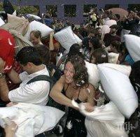 Студенти поставиха световен рекорд по бой с възглавници
