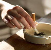 Генни мутации заплашват пушачите