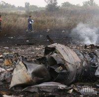 Двама руснаци и един украинец бяха осъдени за свалянето на малазийския 