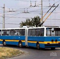 Чат без пари в градски тролеи