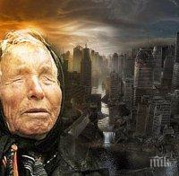 Чака се чудо днес на Рупите - навръх рождения ден на Ванга!