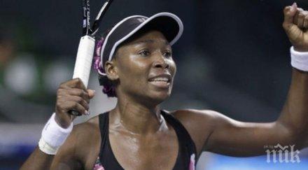 вирус отказа винъс уилямс турнира пекин