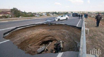ужас гигантска дупка пътя погълна кола души крим