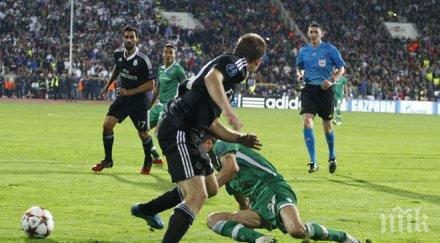 нападателят реал чичарито първото полувреме бяхме изненадани