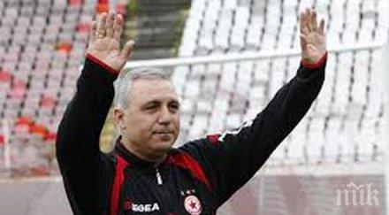 цска чества години рецитала стоичков дербито видео