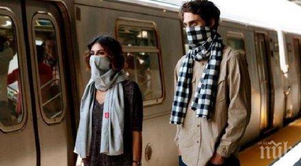 компания предлага противогрипен шал