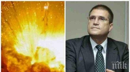 цонев хвърли бомба пик взрива горни лом мвр чака часа влезе обекта извършен терористичен акт бомба мвр погреба души