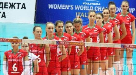 скандал мръсно пране вбеси волейболните националки