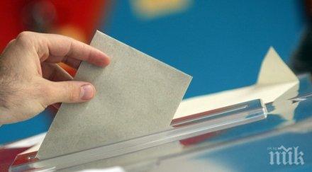 република отменя всички събития закриване предизборната кампания