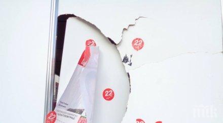 предизборният офис бсп благоевград стана жертва павета нощта