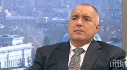 борисов виждам съставя правителство герб 100 депутати другите коалират