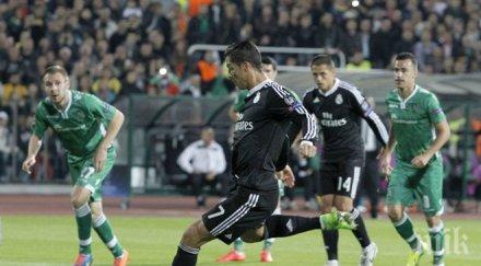 реал мадрид единодушни лудогорец затруднил максимално