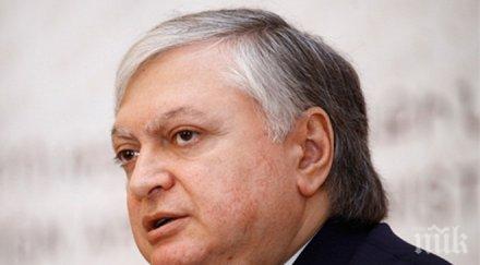 арменският външен министър посещение белград