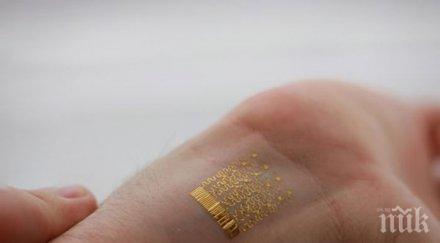 лепенка мери температурата