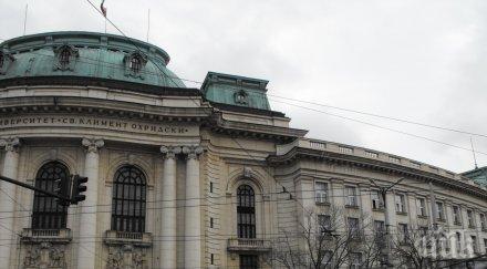 висшето образование безплатно работиш нас