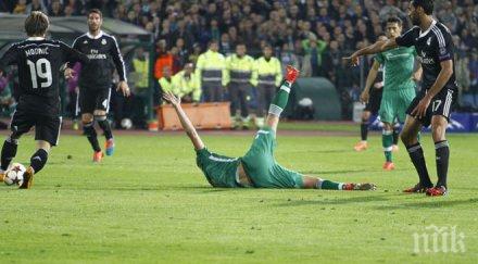 банзема лудогорец игра високи обороти