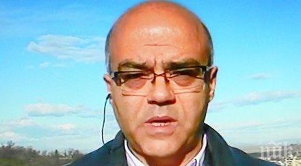 шефовете мвр пожарната пътуват спешно горни лом