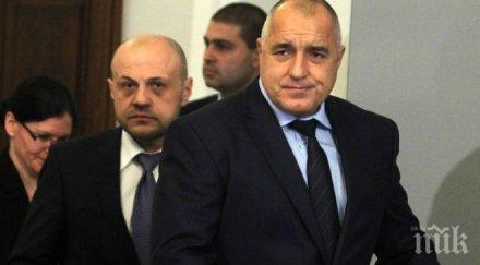 евродепутатът герб томислав дончев пик ретро коалиция герб дпс изключено