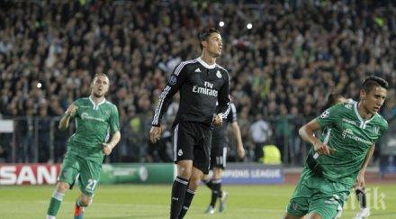 първи път дразнят роналдо скандирания меси меси