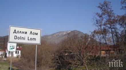 трима долни лом работели гръмналия завод били първа смяна отървали