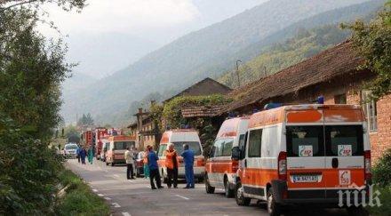 извънредно жертви горни лом българия траур