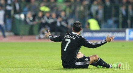 дузпа менте тръбят испания