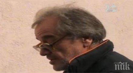 бивш работник завода напуснах запазя живота