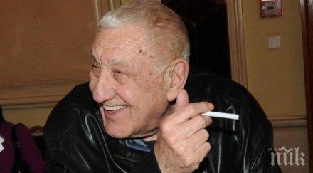 появи син хачо бояджиев снимка