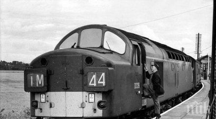 разкритие пощальон бил основата великия влаков обир