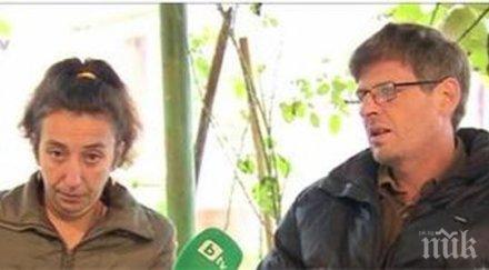 семейство изгубило племенника завода страшен тътен разхвърчаха бетонни парчета