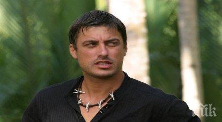 владо карамазов заработва чистач