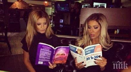 пайнера накара андреа анелия четат