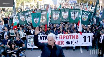 волен поведе 5000 протест поскъпването тока