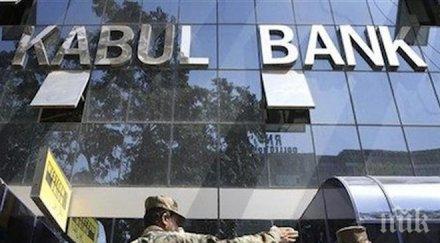 новият президент афганистан заповяда разследване стара банкова измама