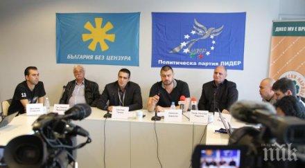 бареков държавата върне златната акция оръжейните заводи