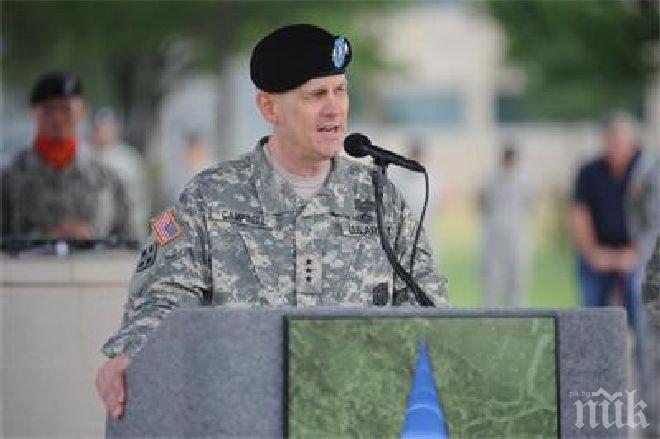 Ген. Джон Кембъл: Афганистанските сили за сигурност понасят тежки щети в борбата срещу талибаните