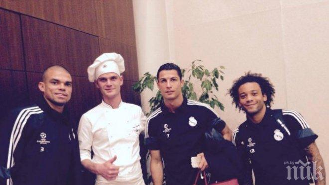 Специално от кухнята на Реал Мадрид (снимки)