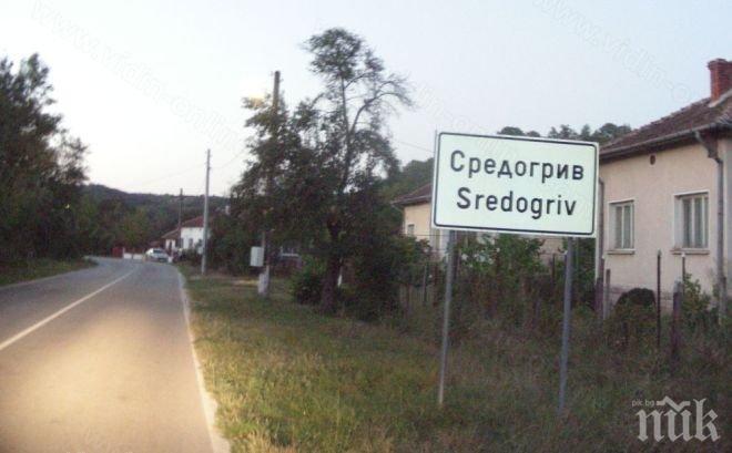 Трима работници от Средогрив загинали при взрива в Миджур