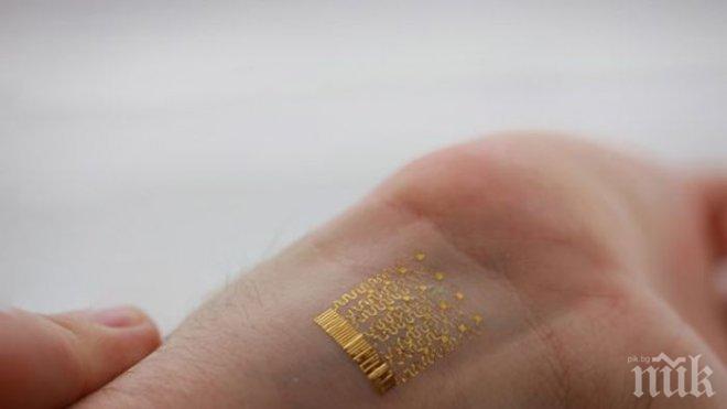 Умна лепенка мери температурата