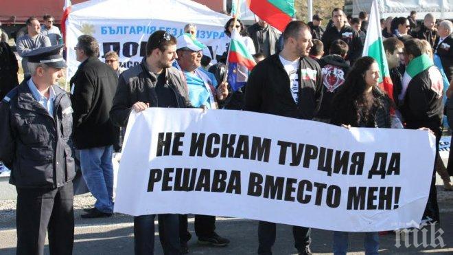 България без цензура отвори границата и подновява блокадата в петък