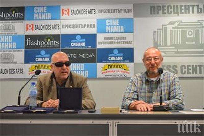 Емил Янев и Кин Стоянов от Радио София подадоха оставка