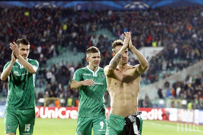 Дейли Мейл: Беше кошмарна нощ за Реал Мадрид в България