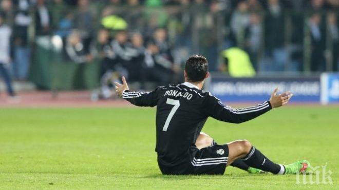 Дузпа менте, тръбят в Испания