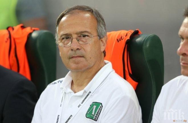 Георги Дерменджиев: Има за какво да съжаляваме, но изиграхме много добър мач
