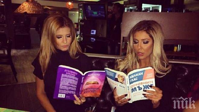 Пайнера накара Андреа и Анелия да четат