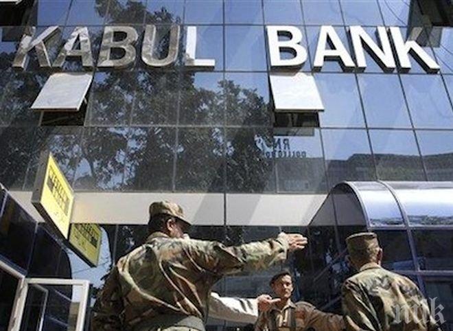 Новият президент на Афганистан заповяда разследване на стара банкова измама